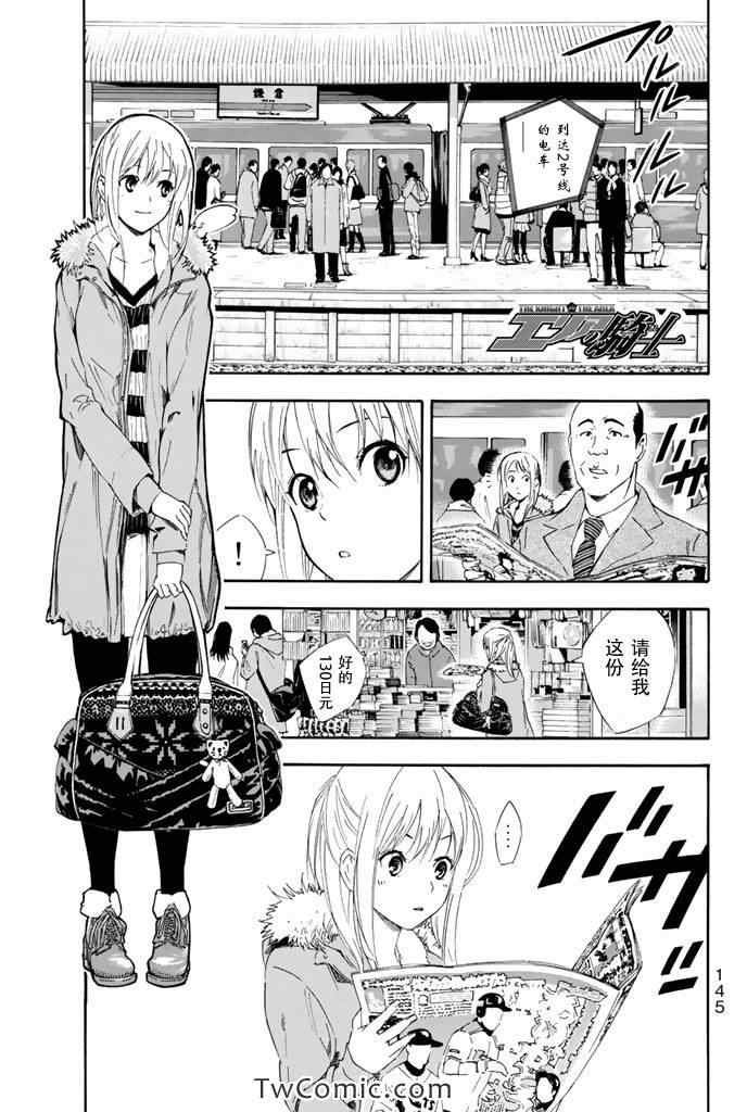 第301话