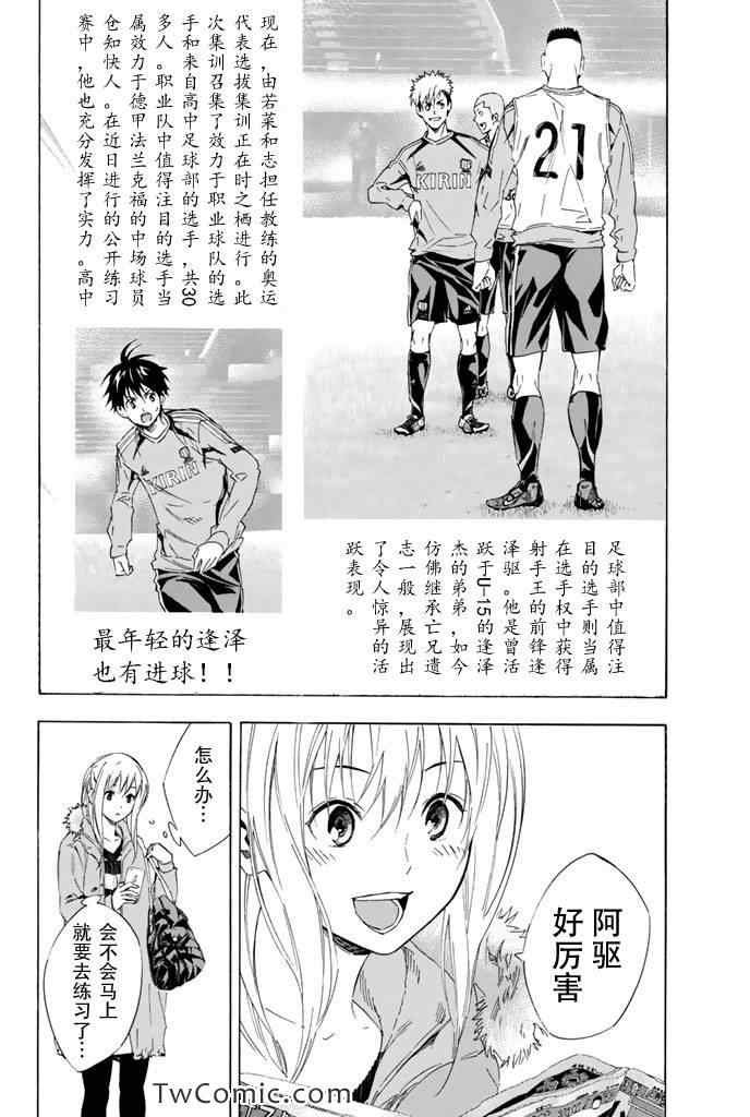 第301话