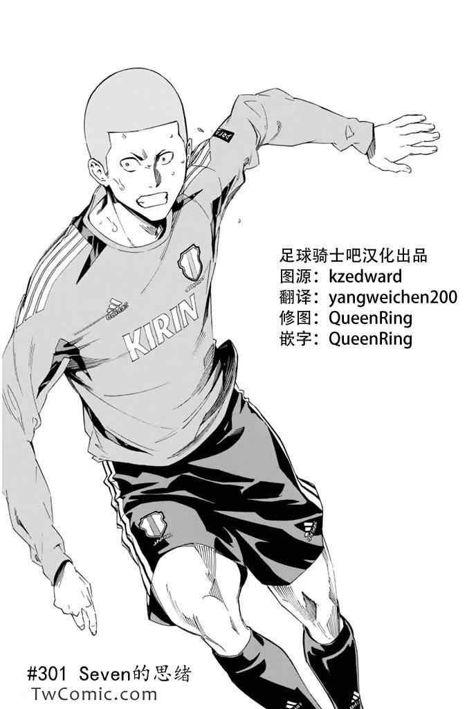 第301话