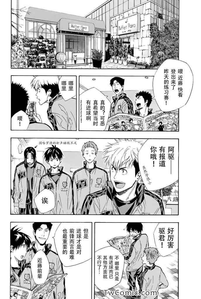 第301话