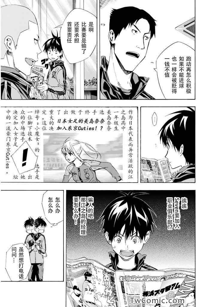 第301话