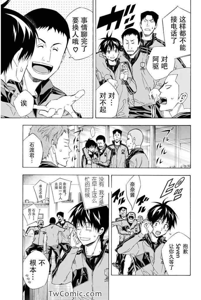 第301话