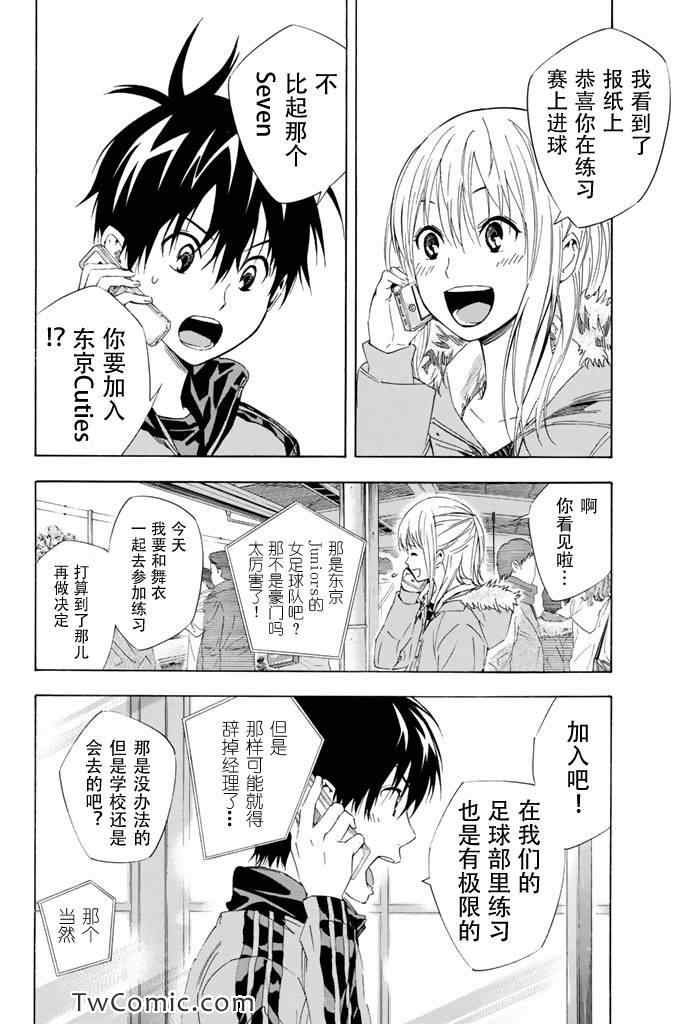 第301话