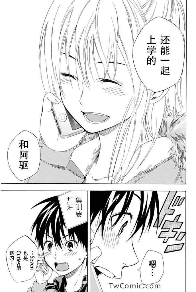 第301话