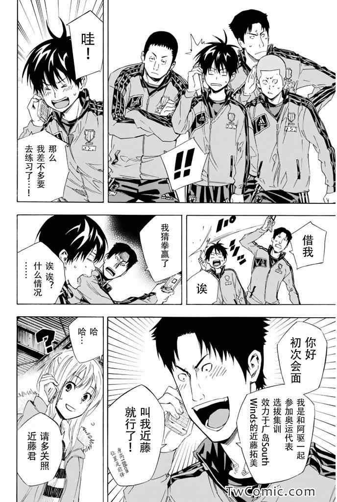 第301话