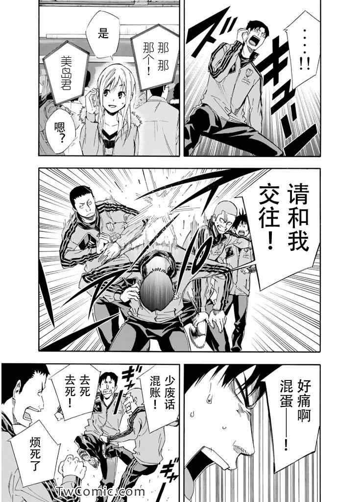 第301话