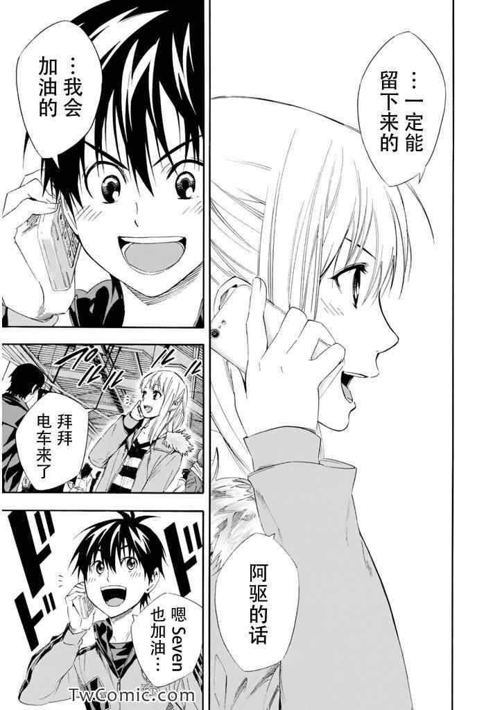 第301话