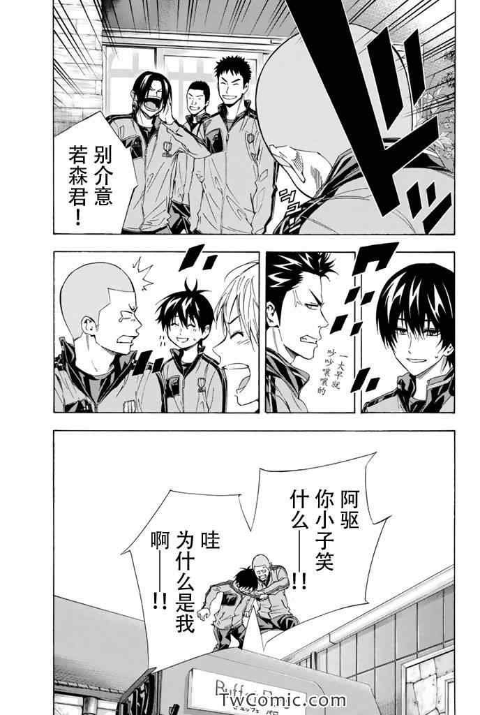 第301话