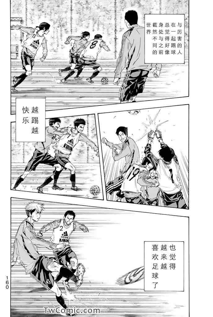 第301话