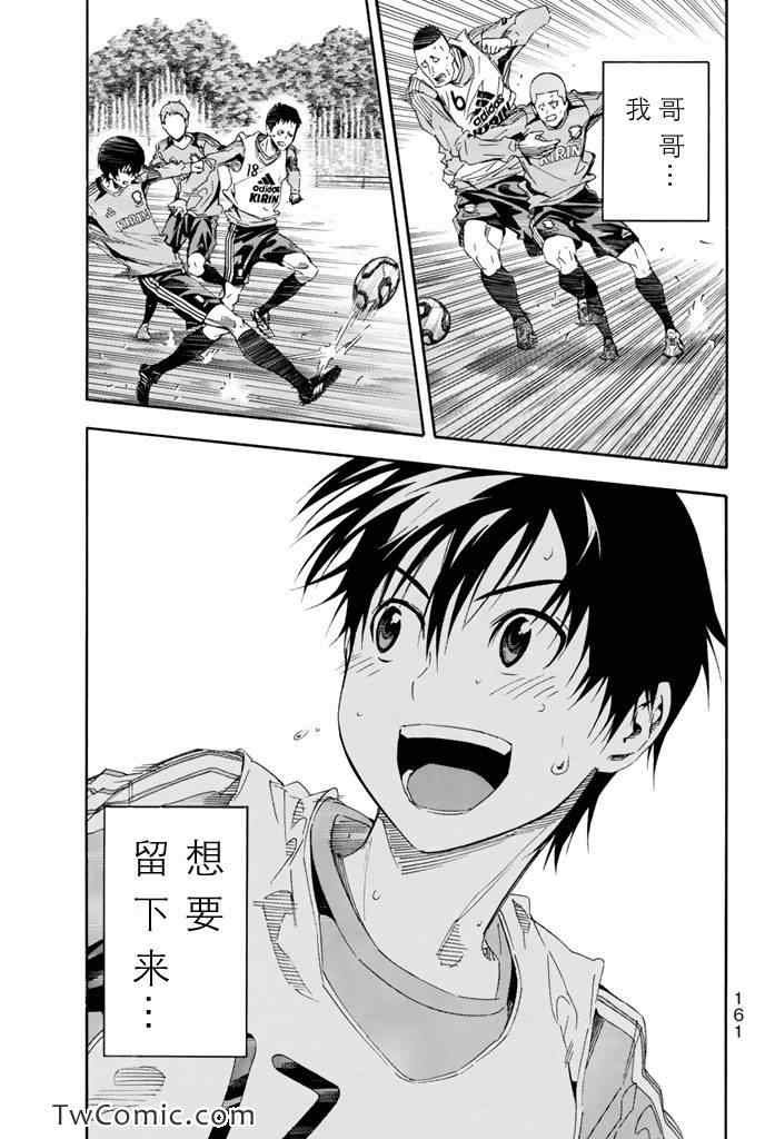第301话