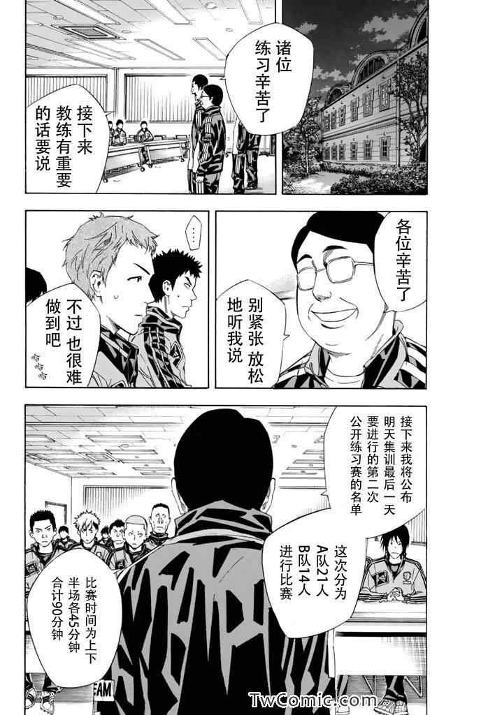 第301话