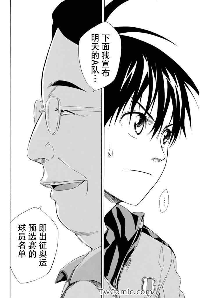 第301话