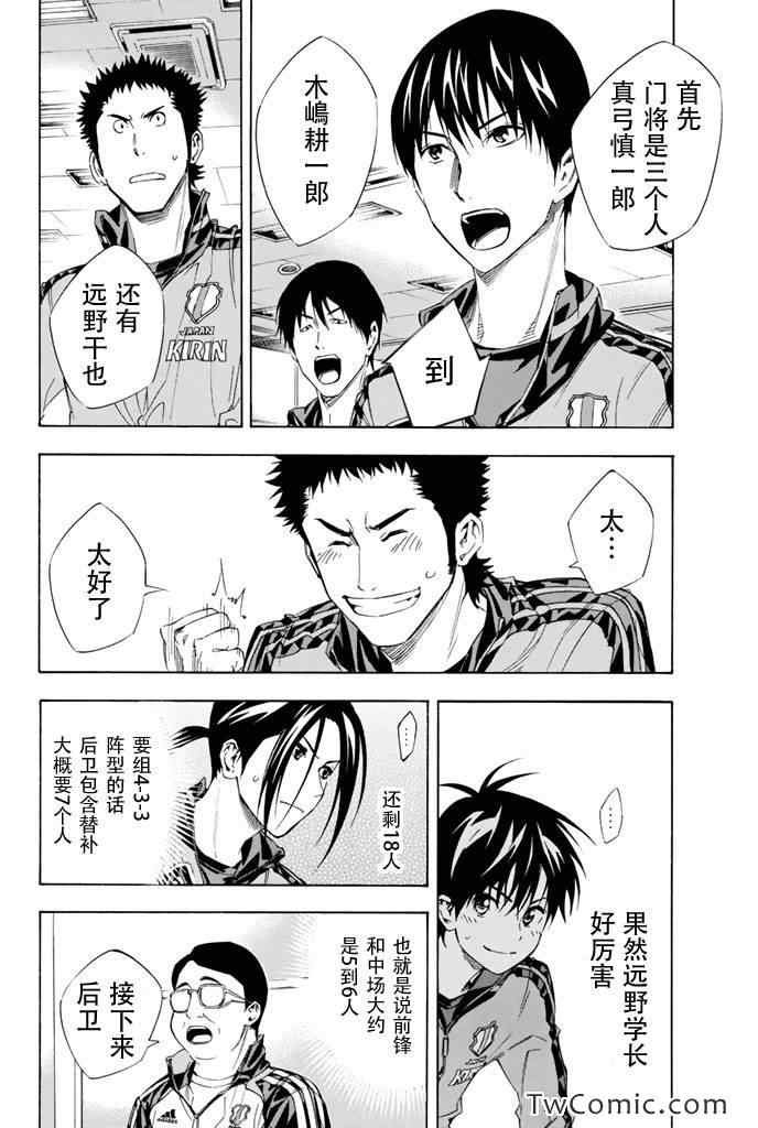 第302话
