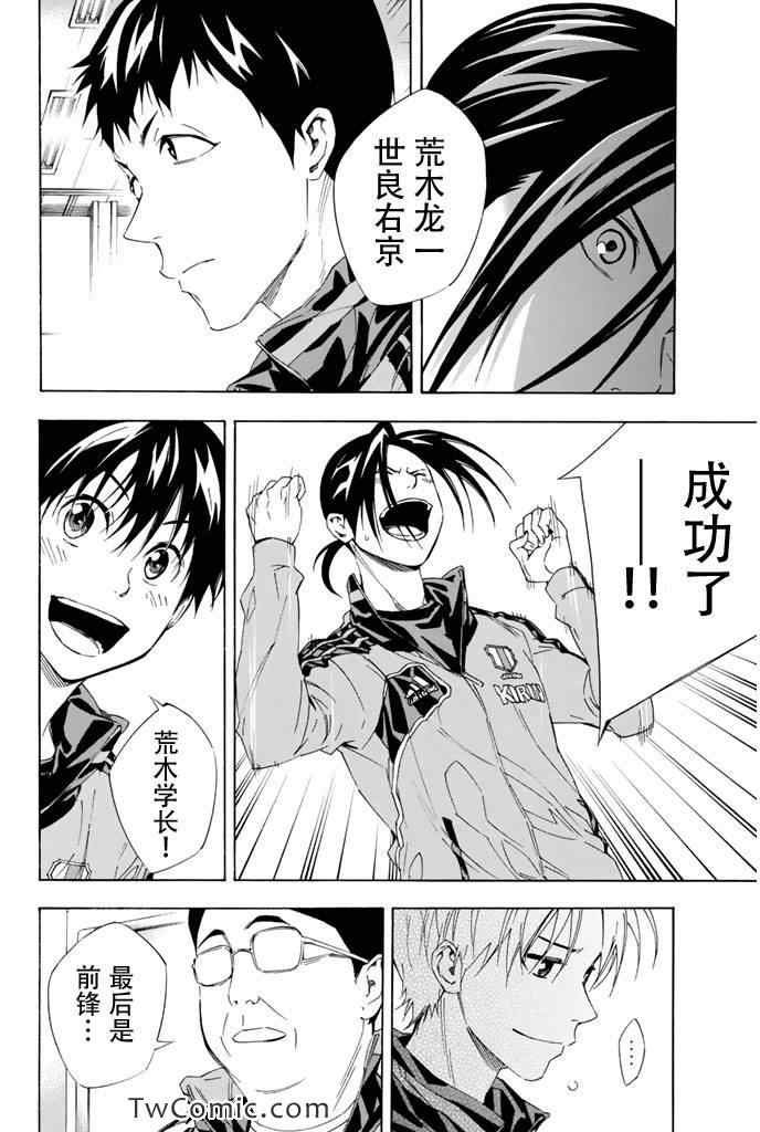 第302话