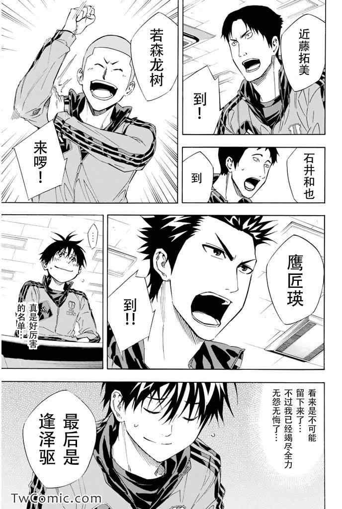 第302话