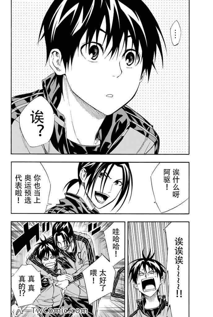 第302话