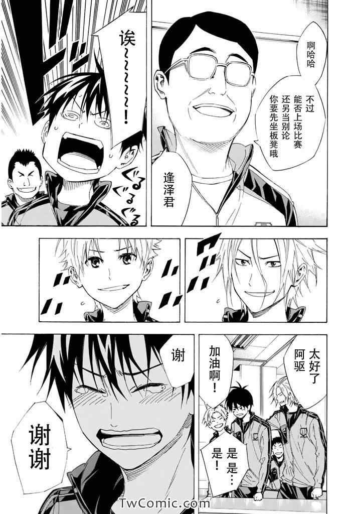 第302话