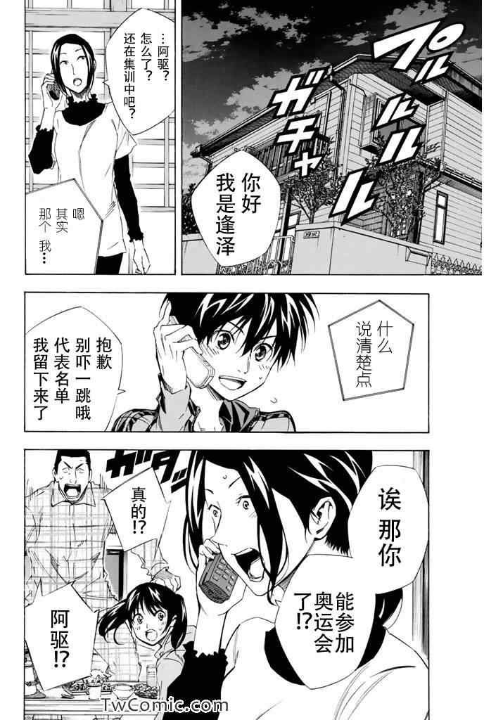 第302话