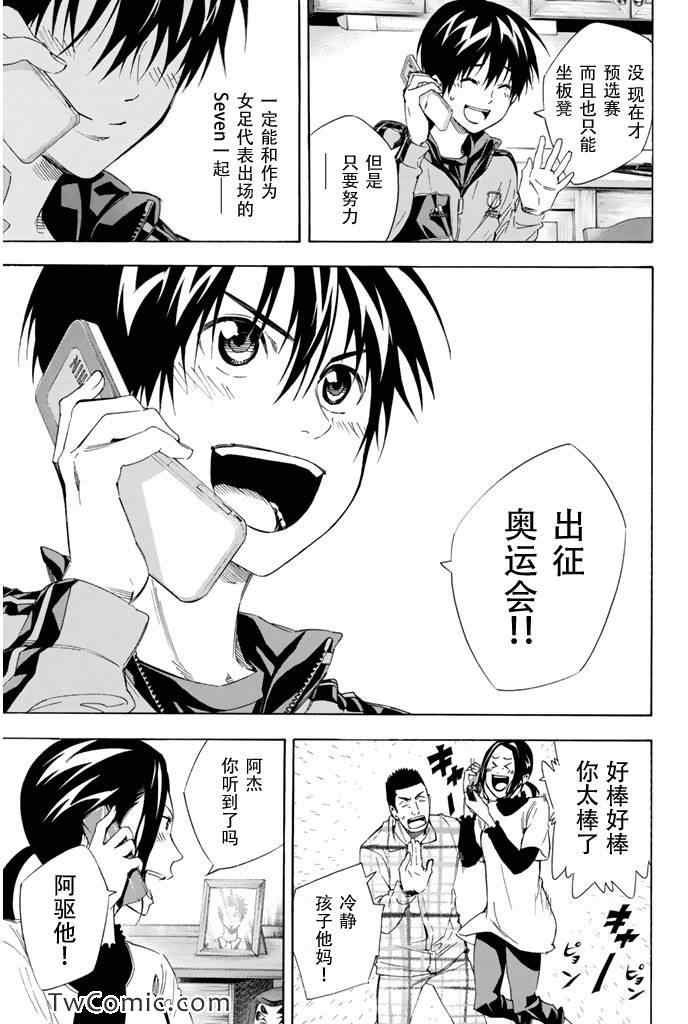 第302话
