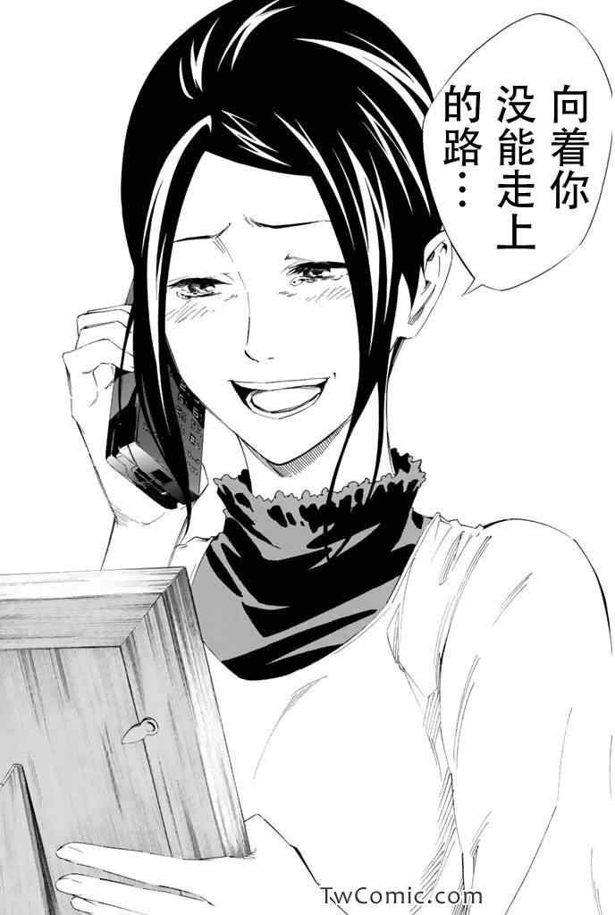 第302话