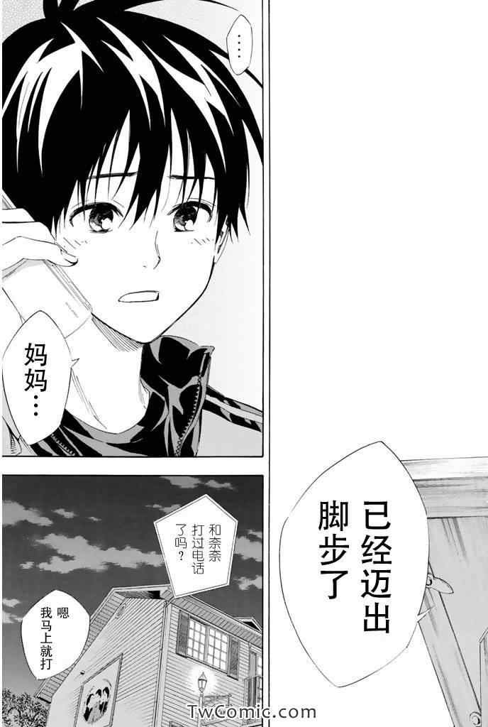 第302话