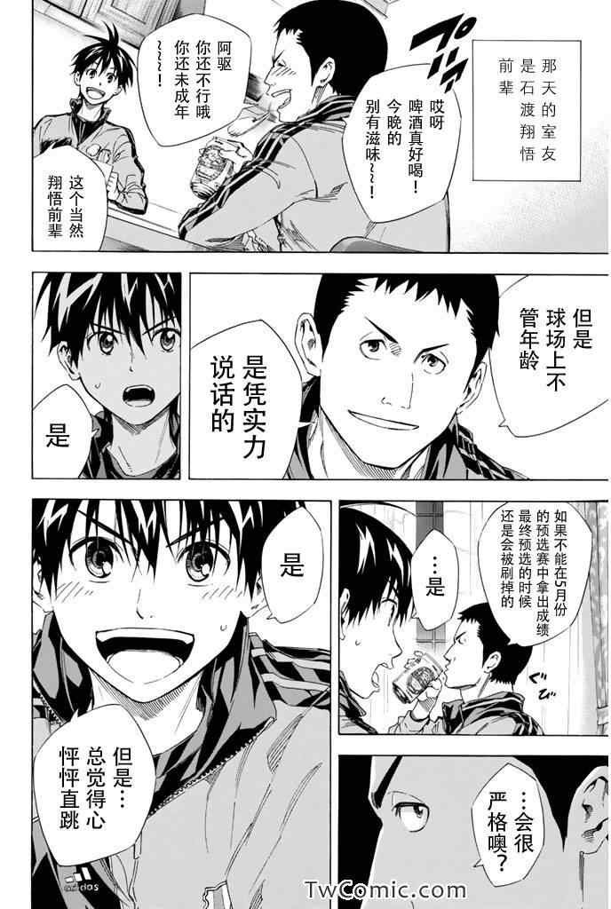 第302话