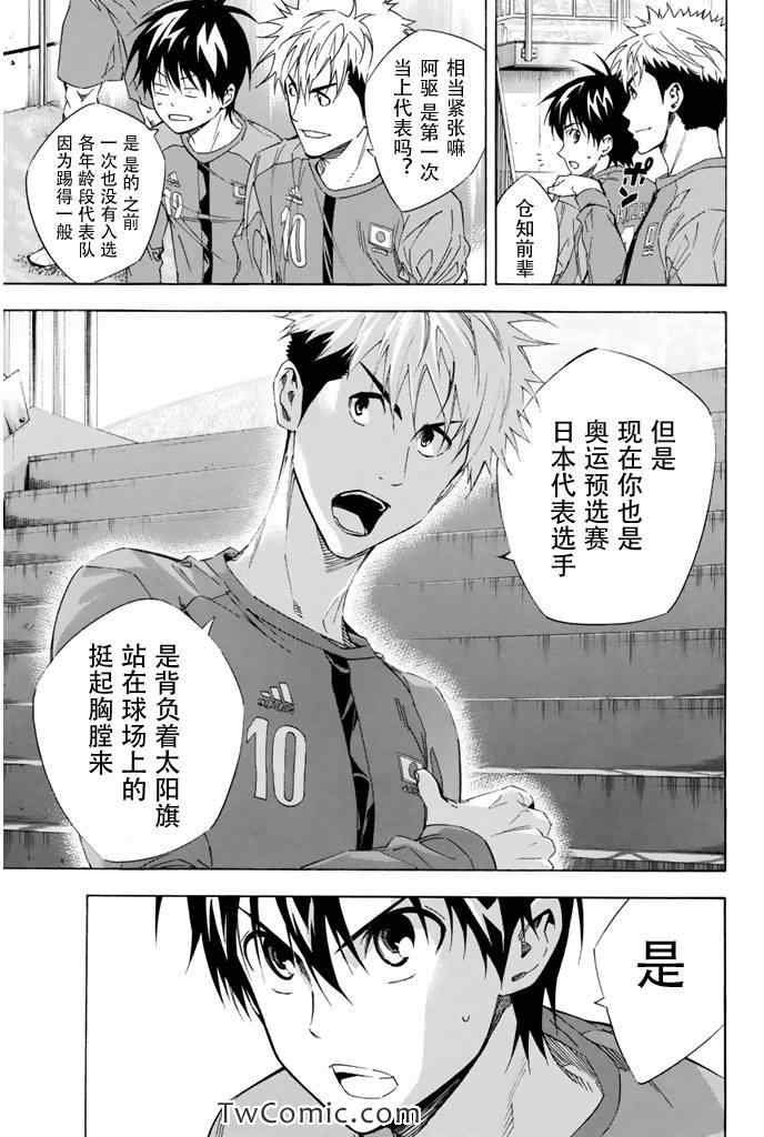 第302话