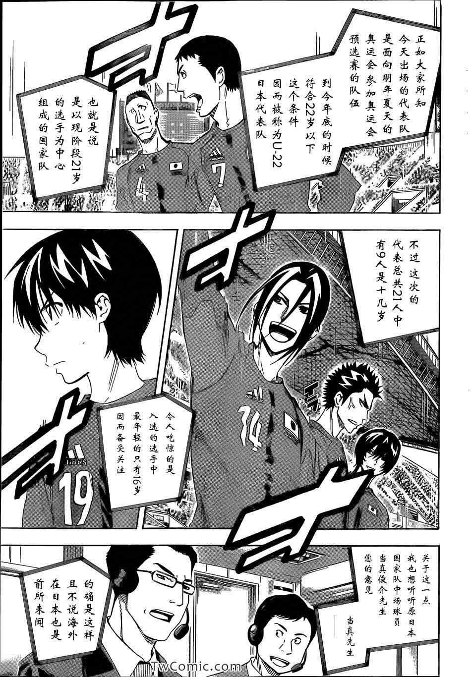 第303话