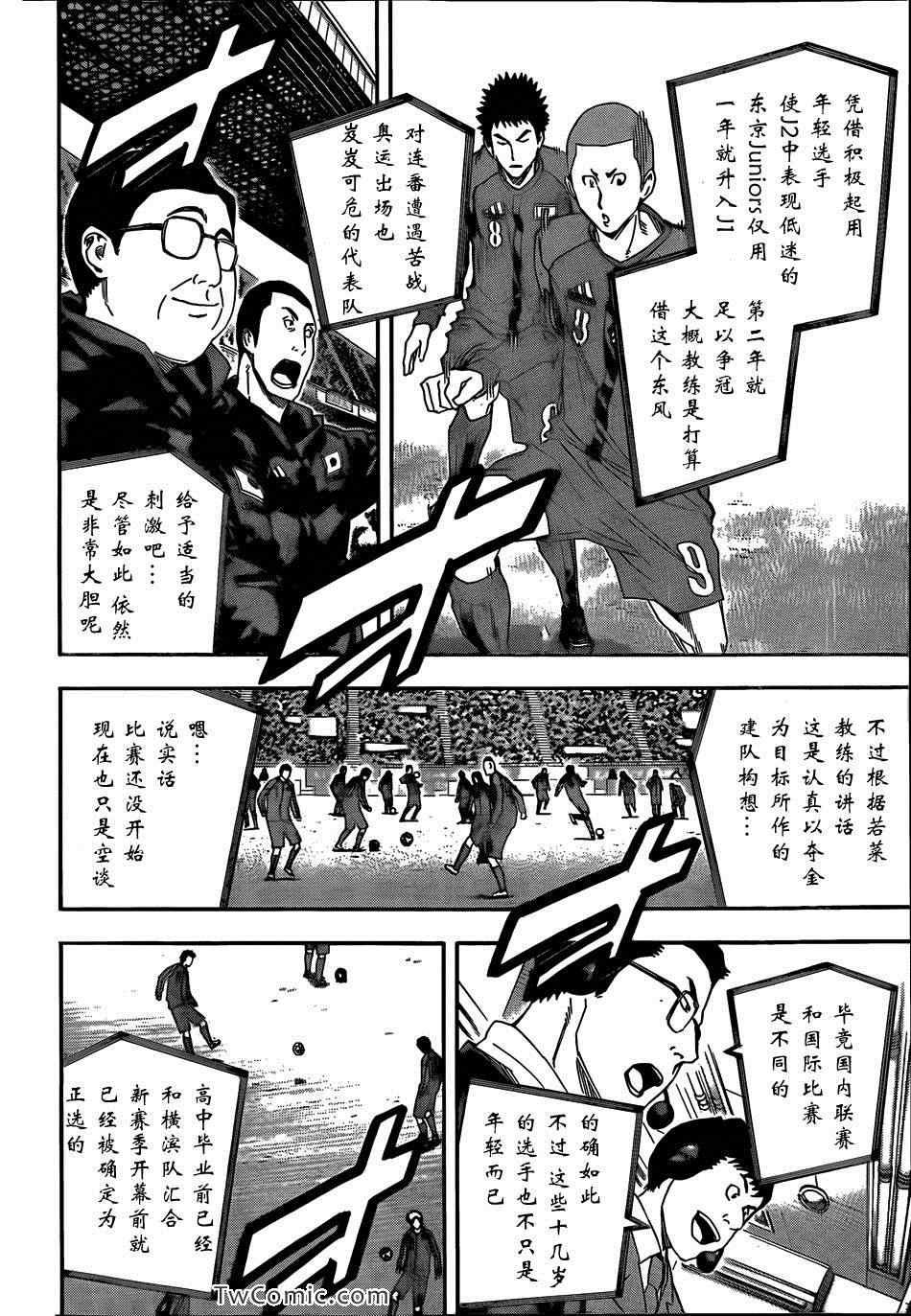 第303话