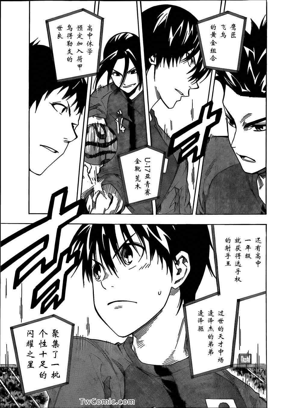 第303话