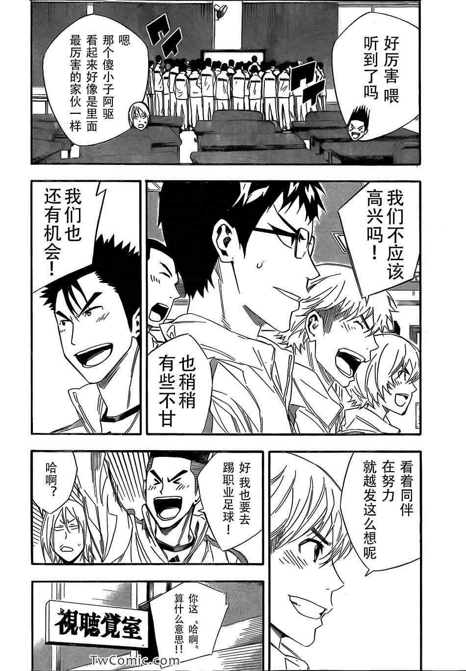 第303话