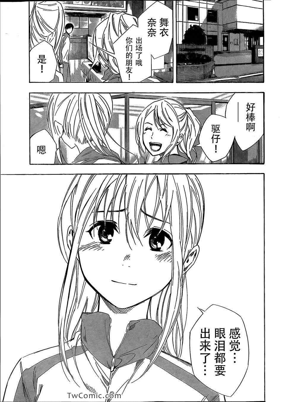 第303话