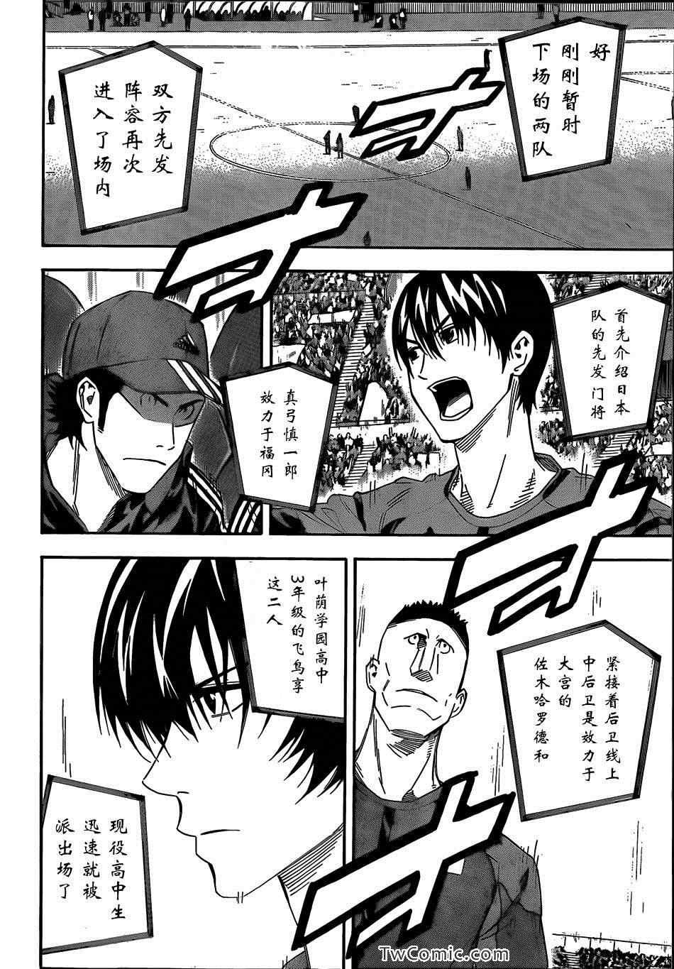 第303话