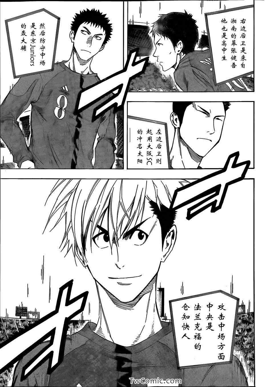 第303话