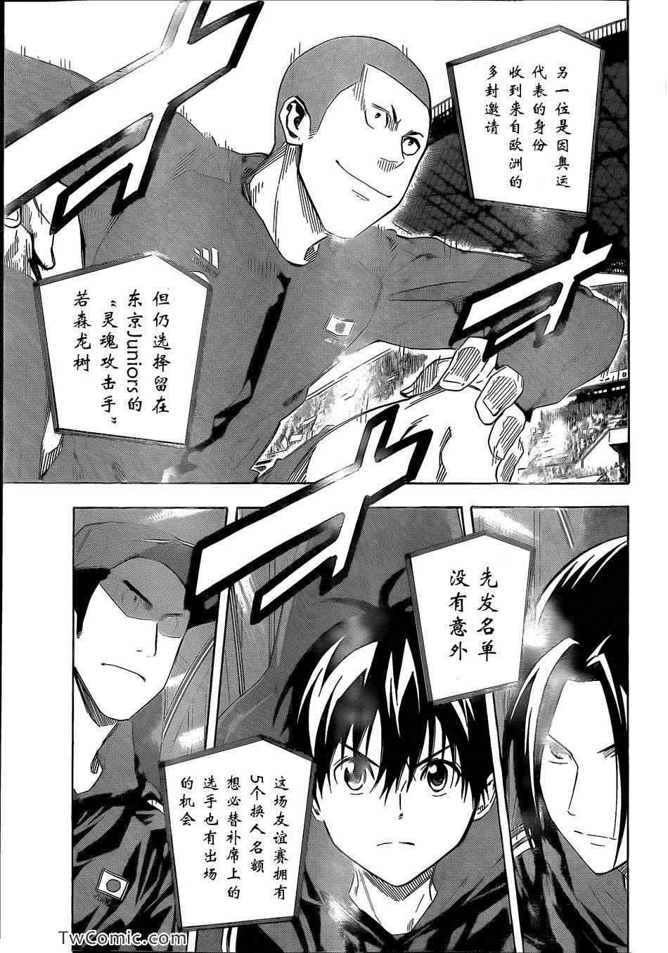 第303话