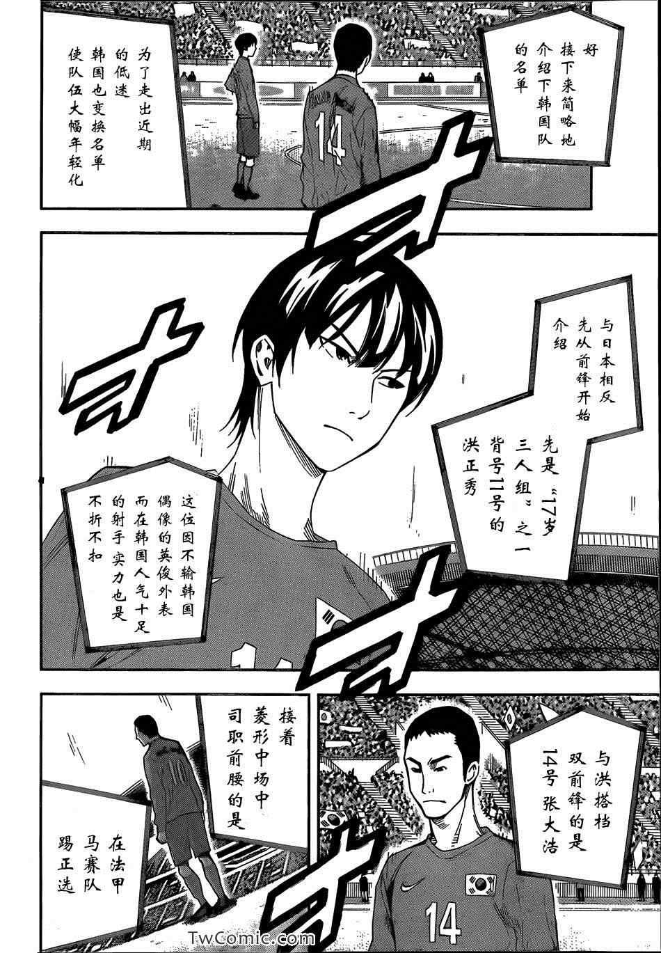第303话