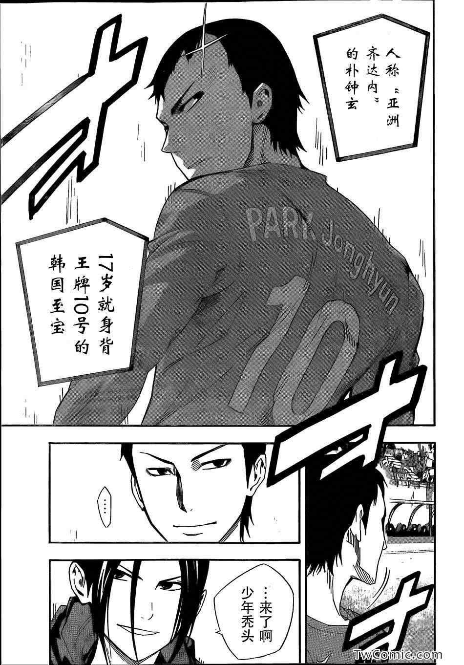 第303话