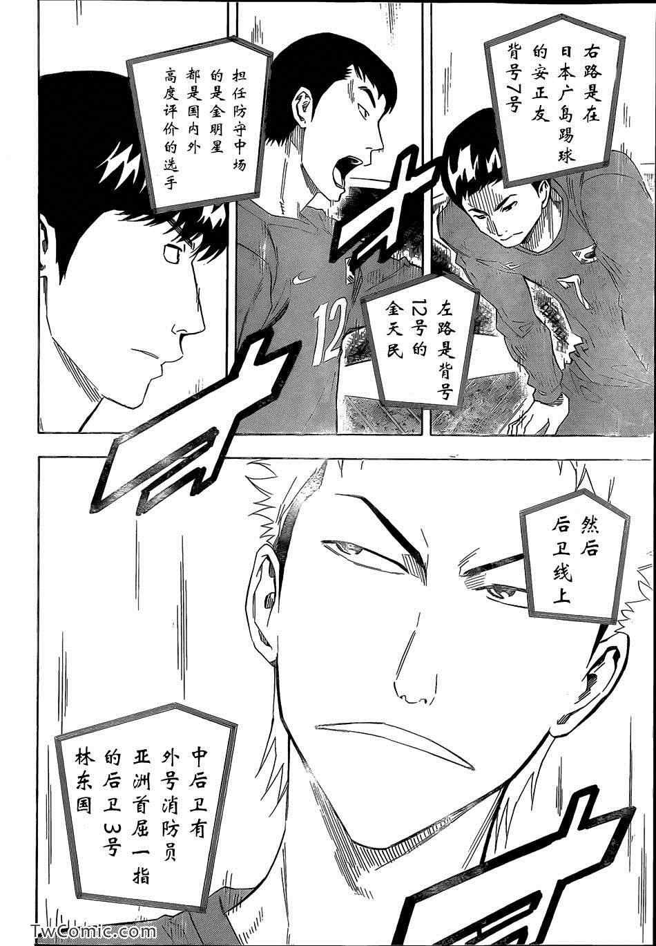 第303话