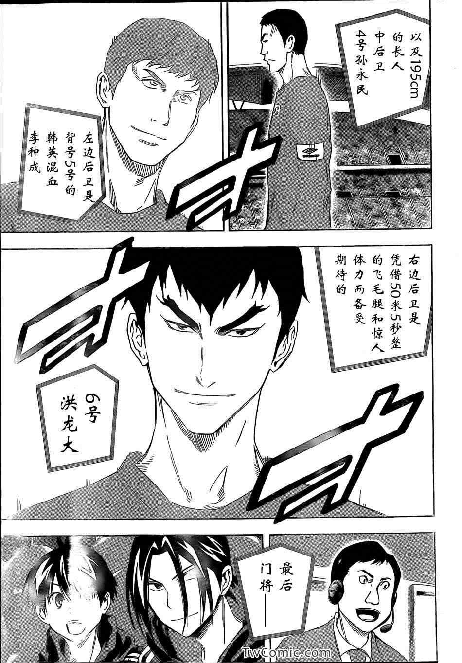 第303话