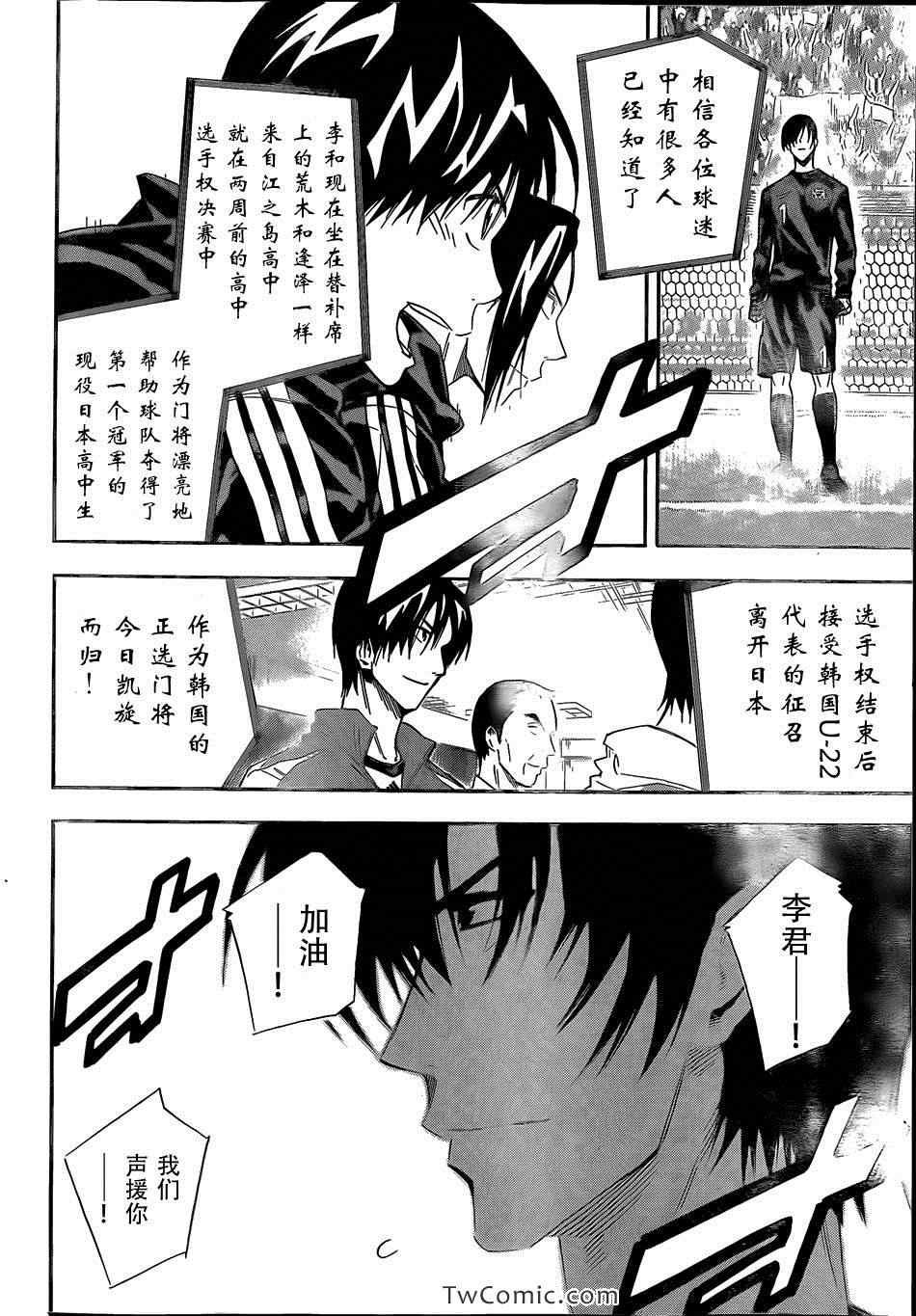 第303话