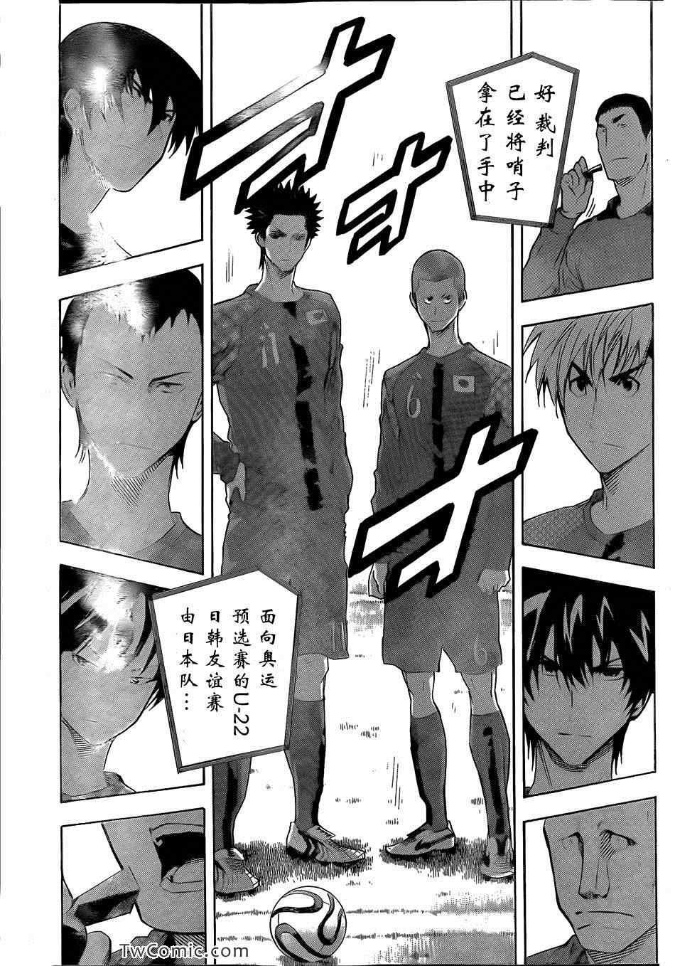 第303话
