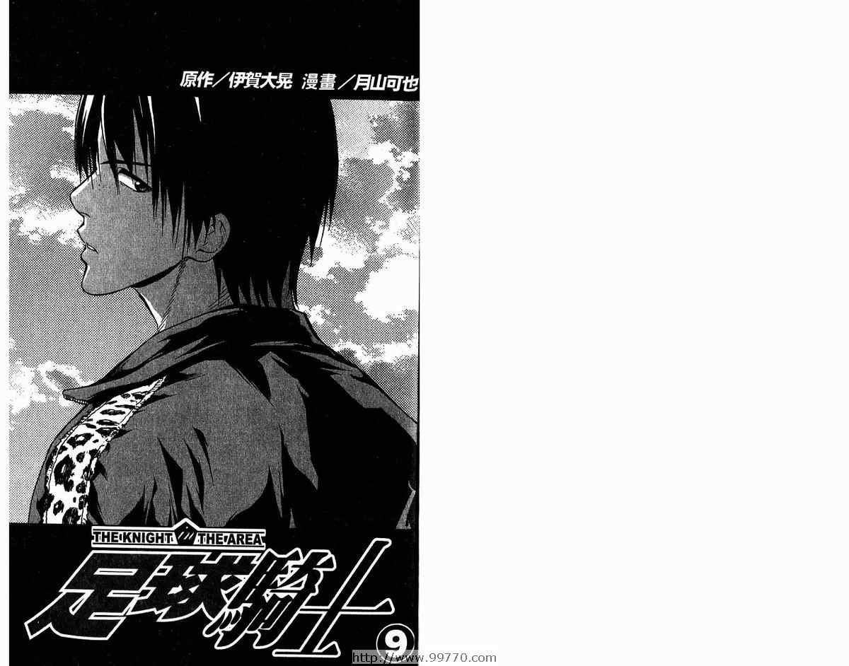 第9卷