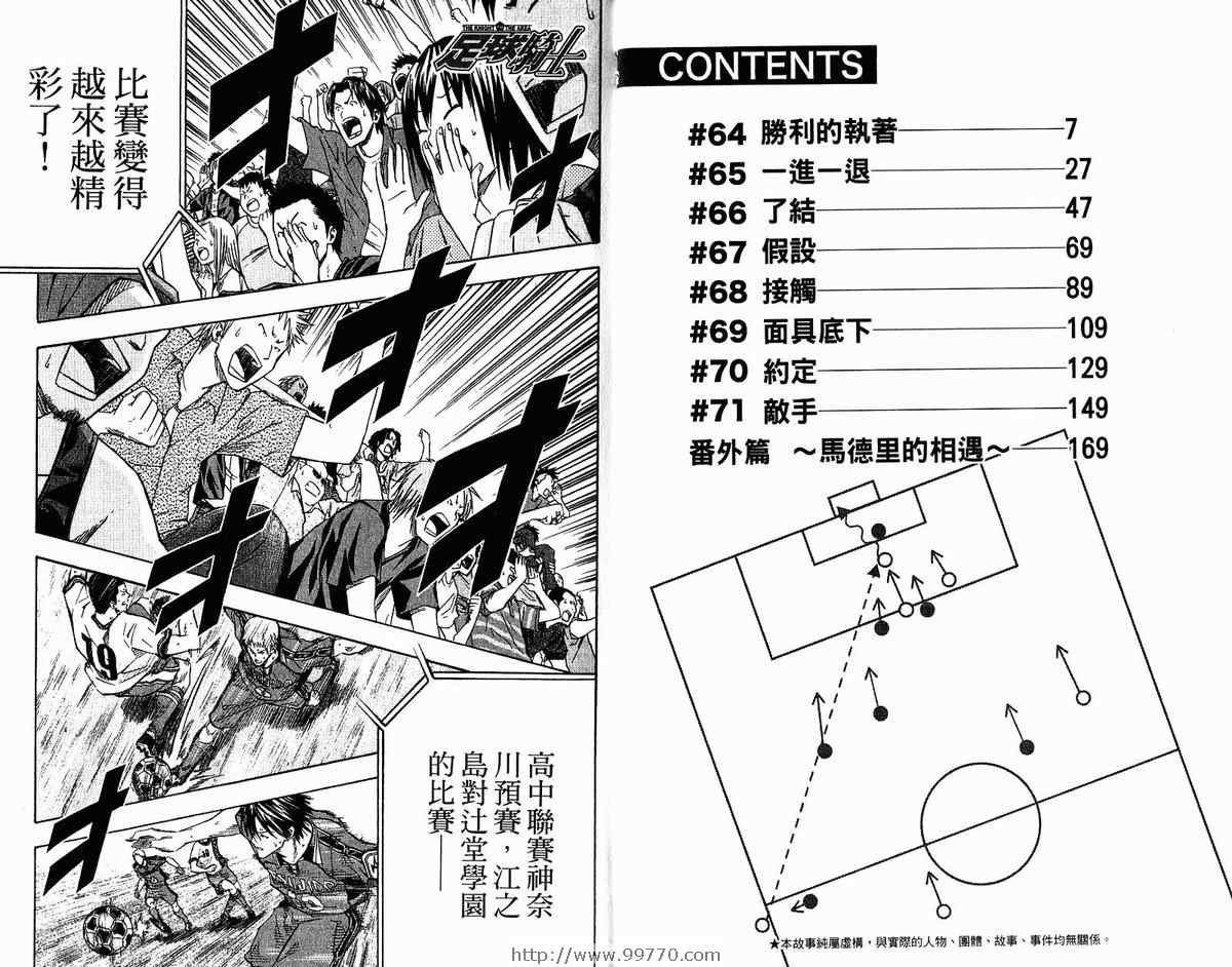 第9卷