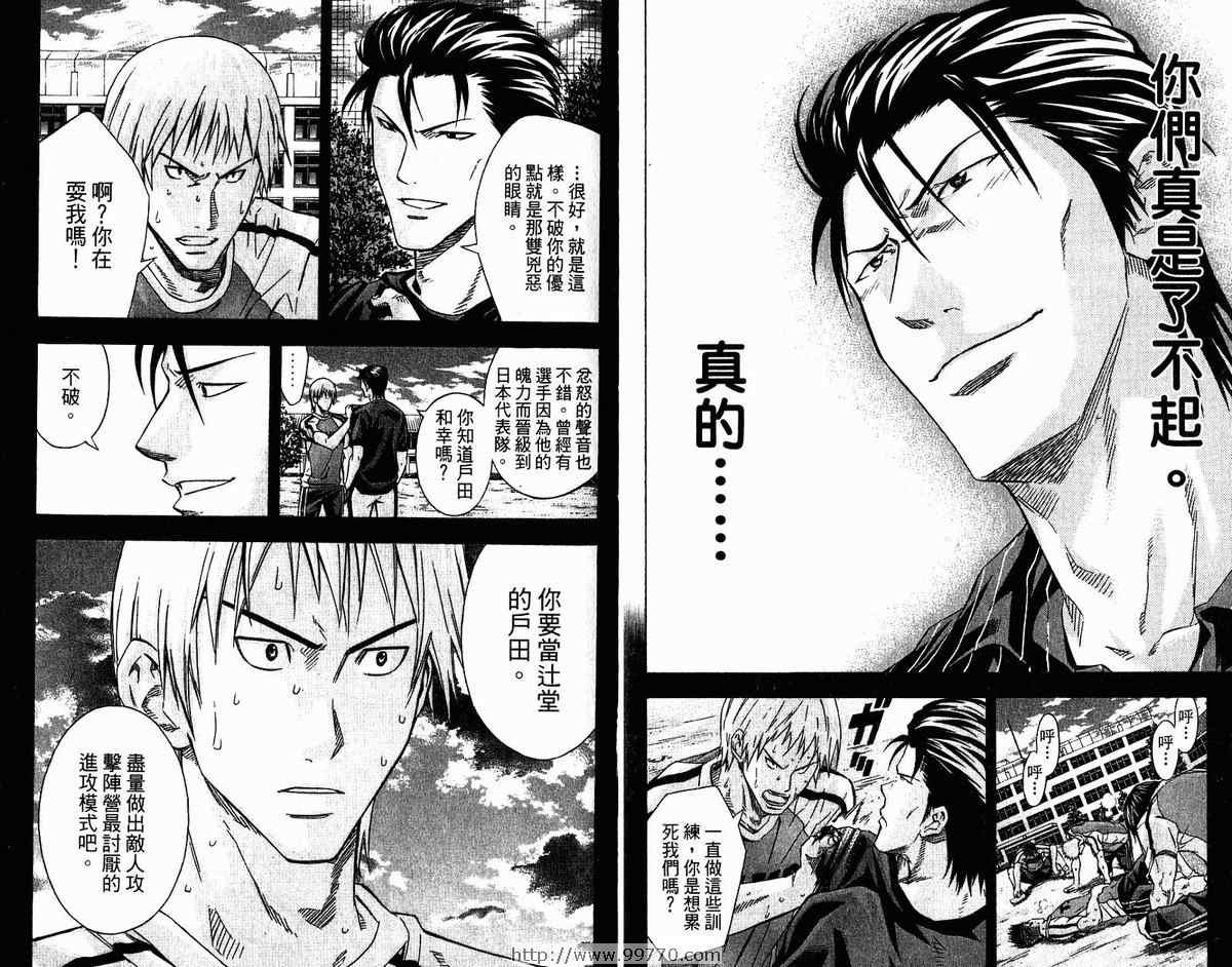 第9卷
