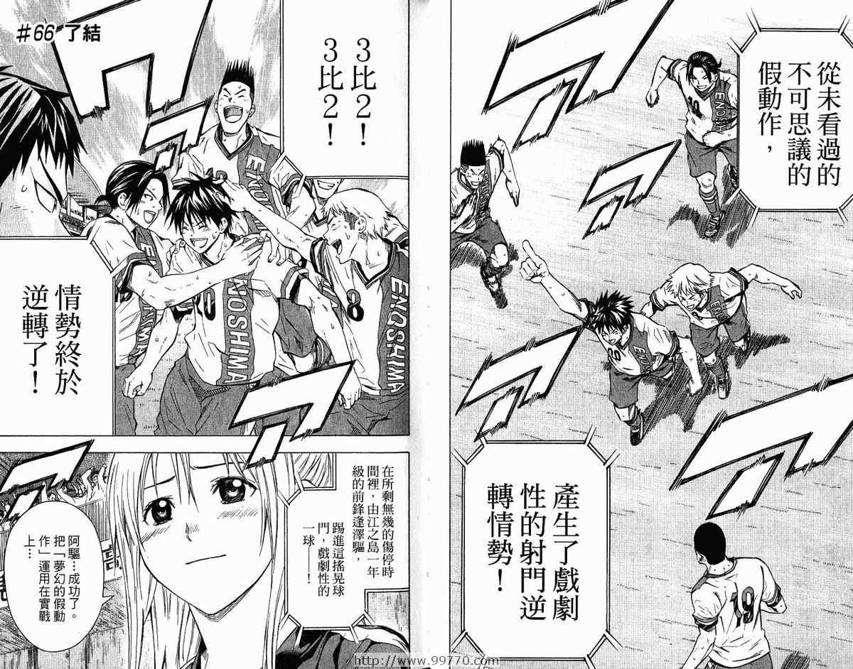 第9卷