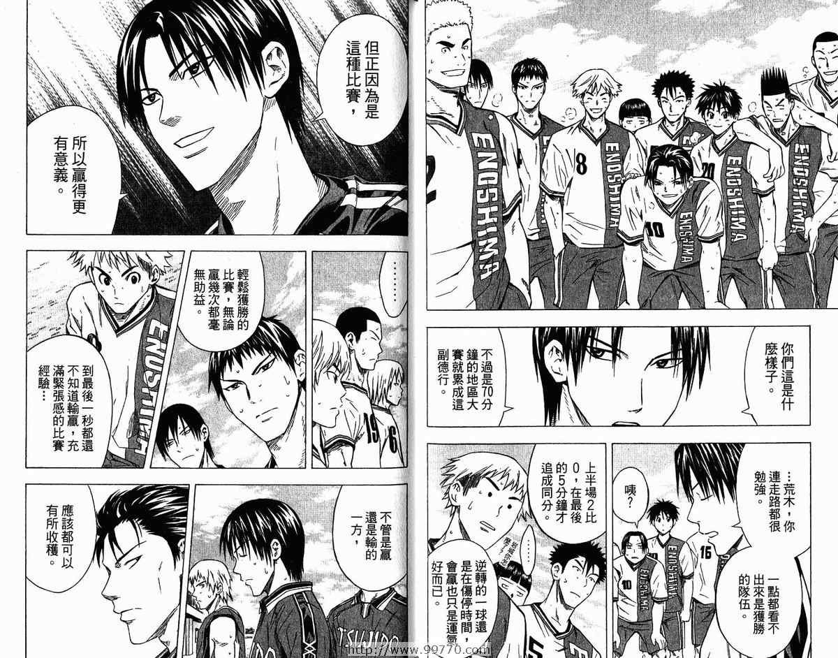 第9卷