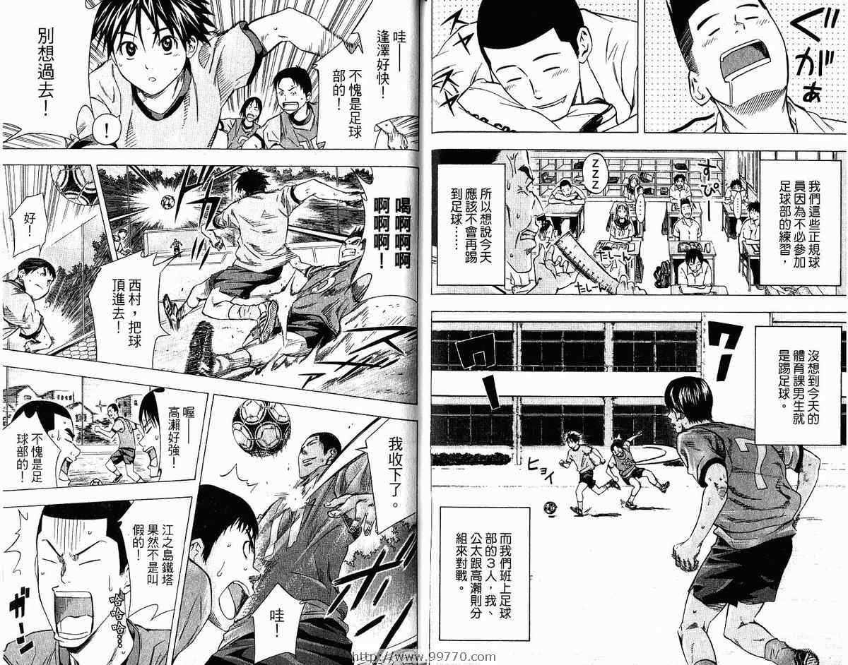第9卷