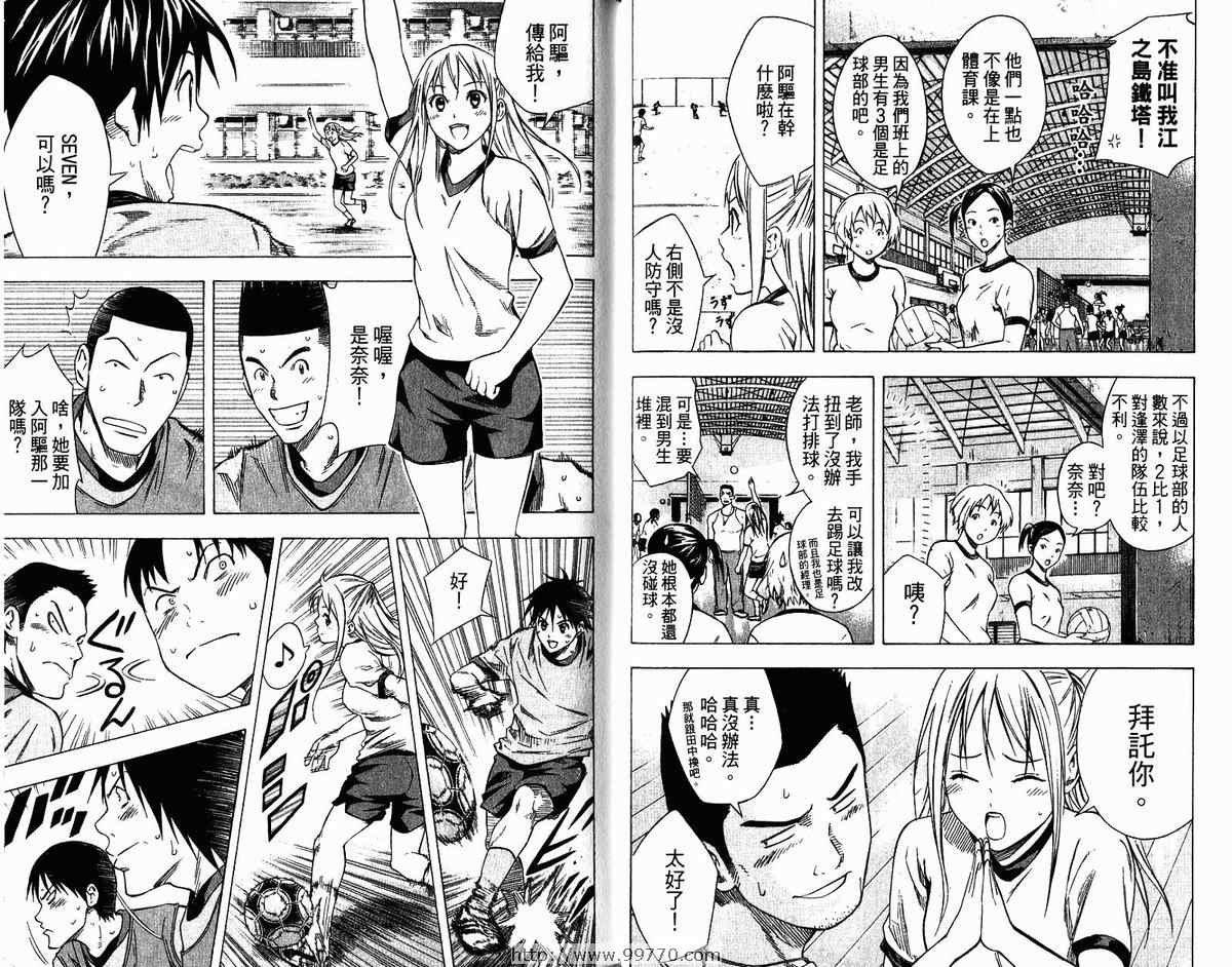 第9卷