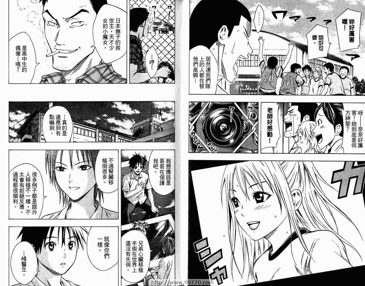 第9卷