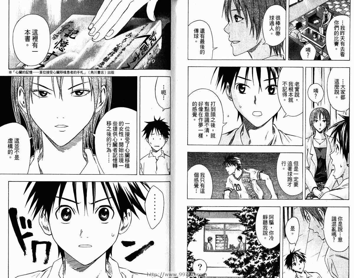 第9卷